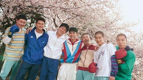 Countdown filmas žiurėti online