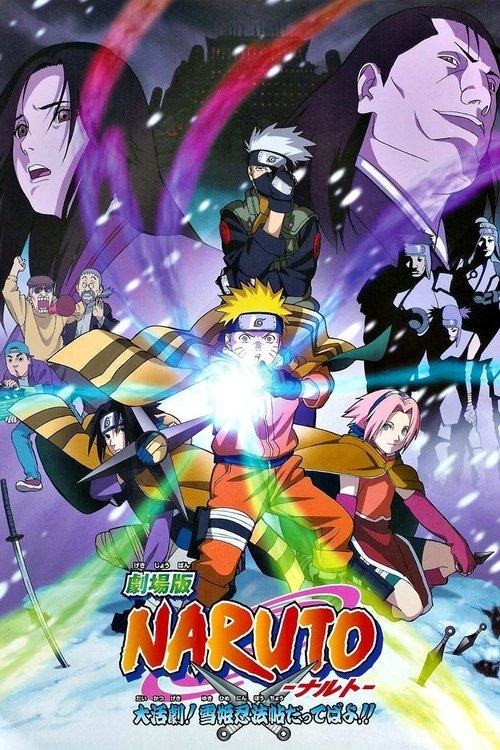 劇場版 NARUTO 大活劇! 雪姫忍法帖だってばよ!! filmas online