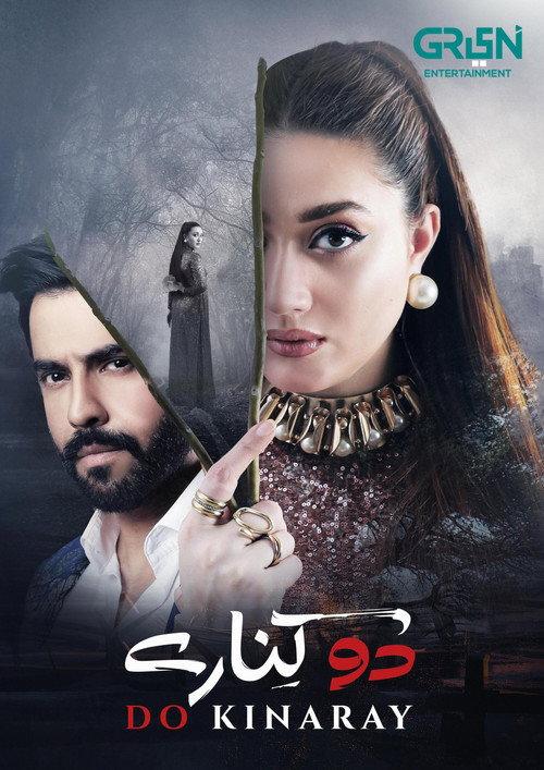 Do Kinaray filmas online