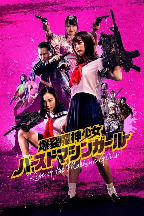 Rise of the Machine Girls filmas online