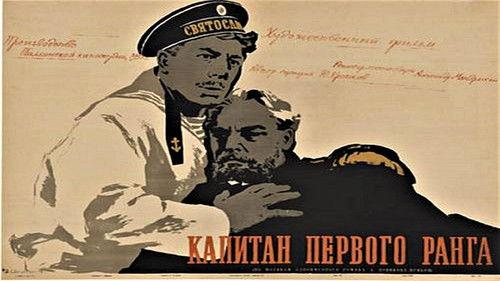 Captain of the First Rank filmas žiurėti online