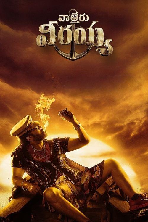 Waltair Veerayya filmas online