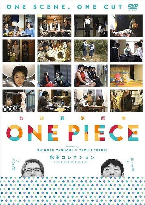 One Piece! 水玉 COLLECTION filmas online