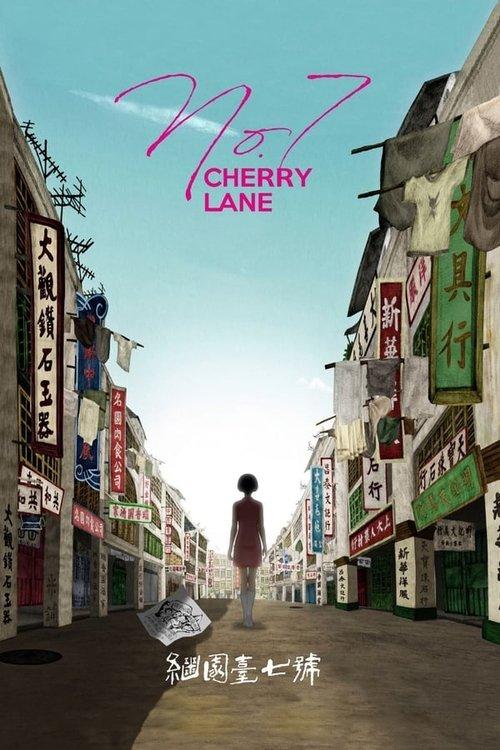 No. 7 Cherry Lane filmas online