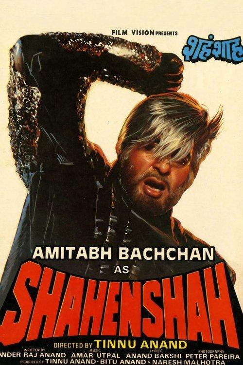 Shahenshah filmas online