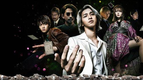 Usogui filmas žiurėti online