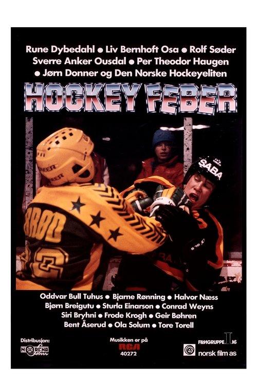 Hockeyfeber filmas online
