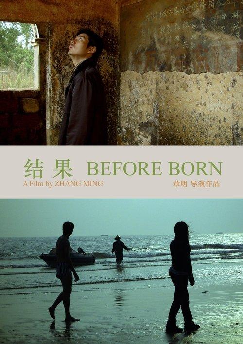Before Born filmas online