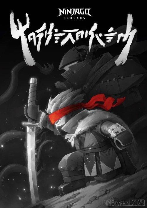 Ninjago Legends: Monstrosity filmas online