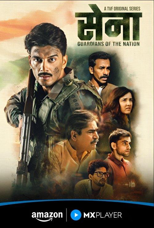 Sena - Guardians of the Nation filmas online
