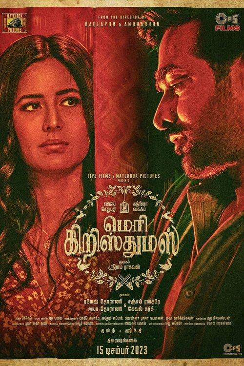 Merry Christmas filmas online