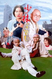 The Shaolin Kids in Hong Kong filmas online