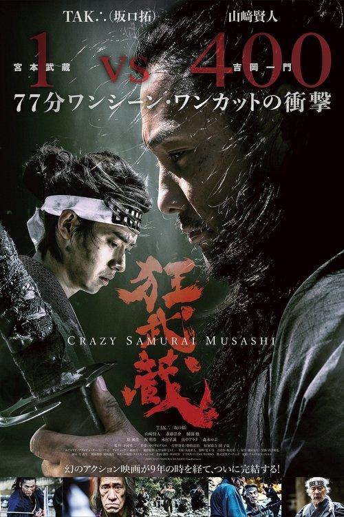 Crazy Samurai Musashi filmas online