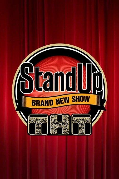 Stand Up filmas online