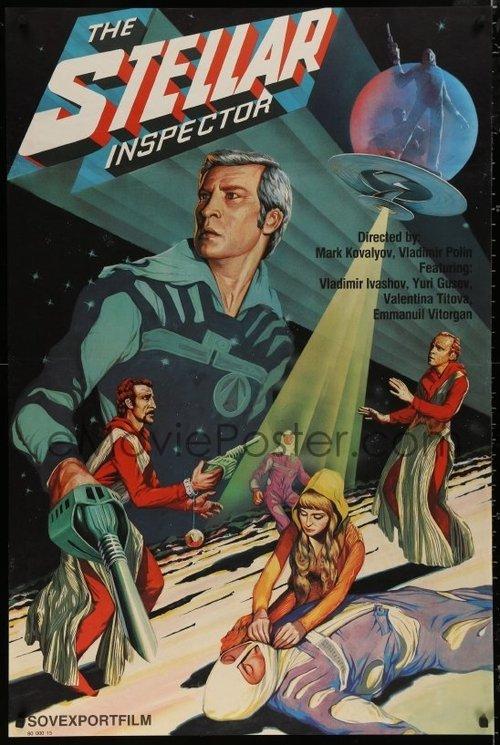 The Star Inspector filmas online
