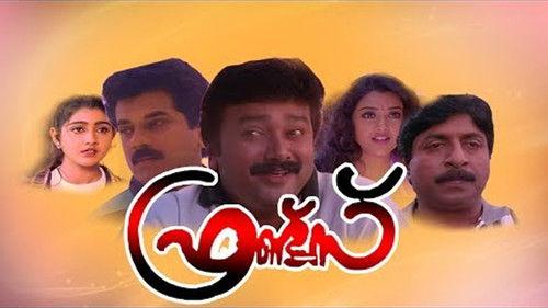 Friends filmas žiurėti online