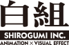 Shirogumi studio logo