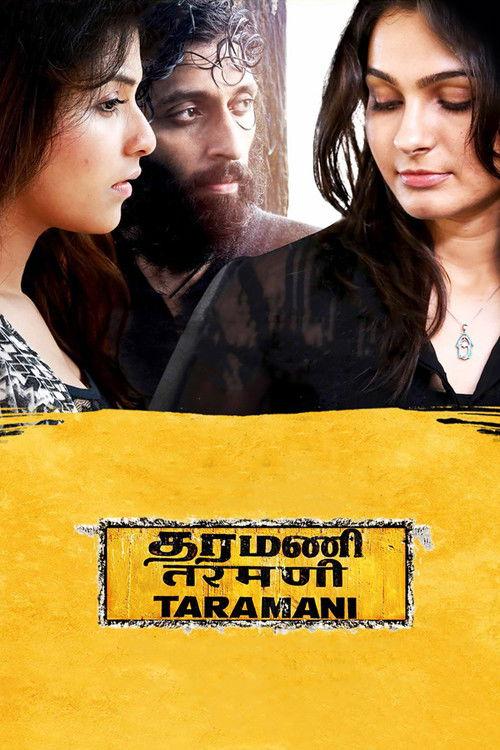 Taramani filmas online