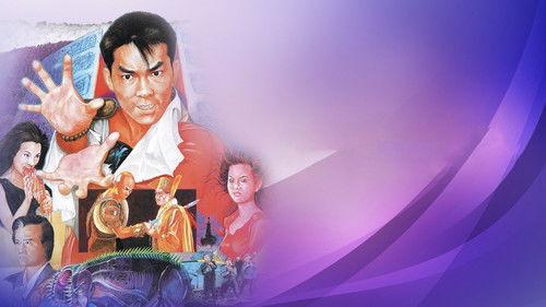 The Peacock King filmas žiurėti online