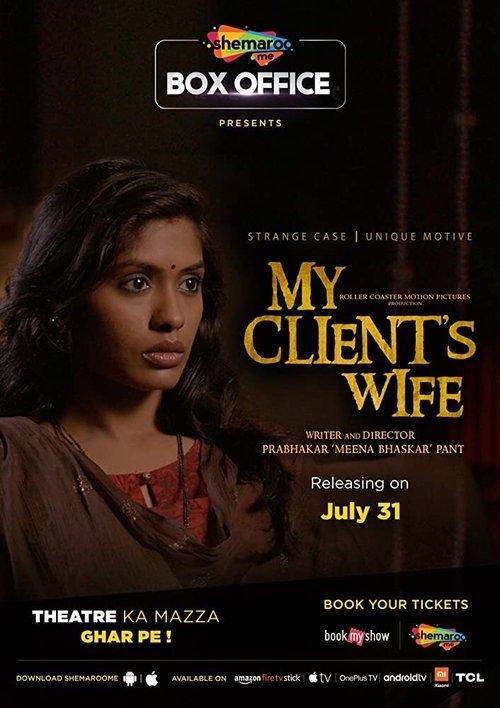 My Client's Wife filmas online