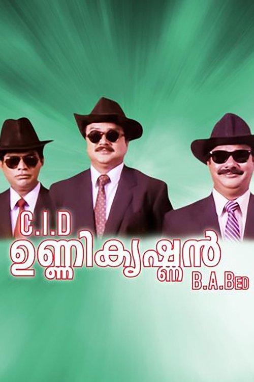 C.I.D. Unnikrishnan B.A., B.Ed filmas online