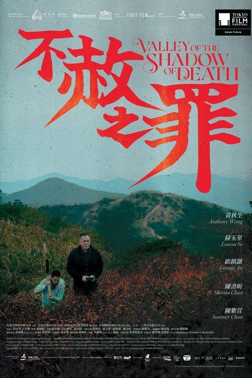 Valley of the Shadow of Death filmas online