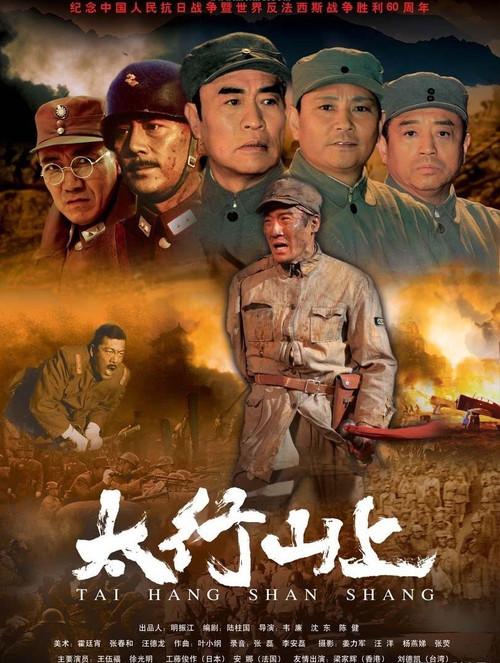 On the Mountain of Tai Hang filmas online