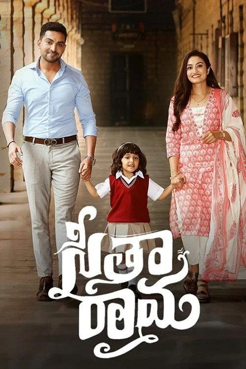 SeethaRama filmas online
