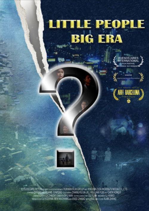 Little People. Big Era filmas online