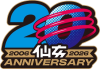 Sendai Girls' Pro-Wrestling studio logo