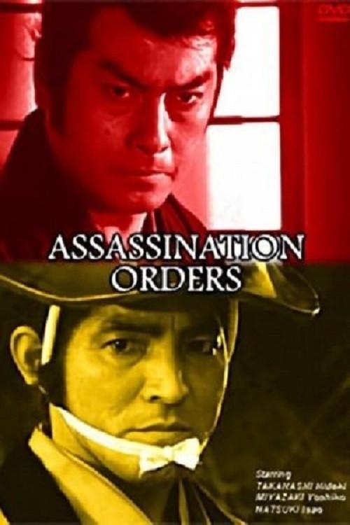 Assassination Orders filmas online