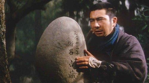 Zatoichi and the Chest of Gold filmas žiurėti online