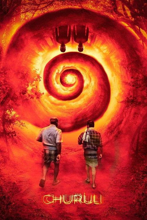 Churuli filmas online