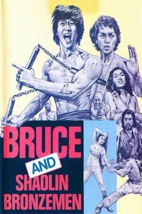 Bruce and the Shaolin Bronzemen filmas online