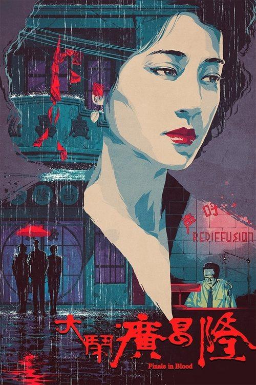 Finale in Blood filmas online