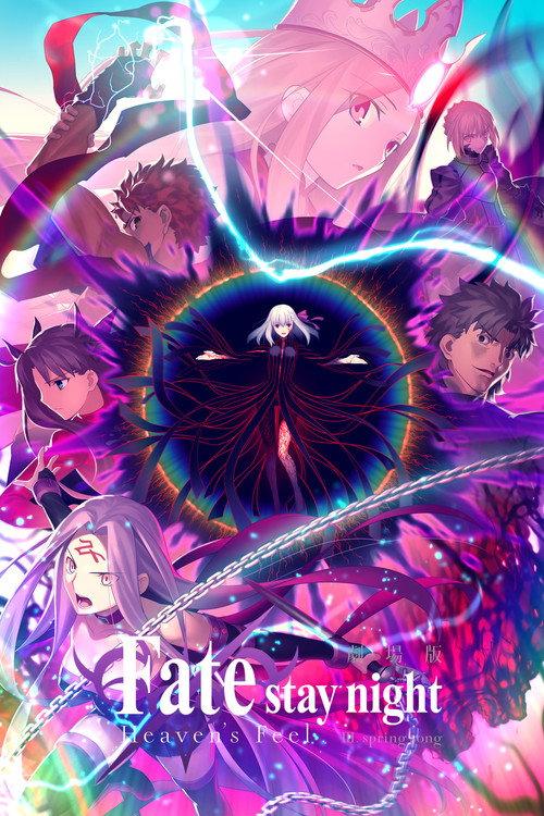 劇場版「Fate/stay night [Heaven’s Feel]」Ⅲ.spring song filmas online