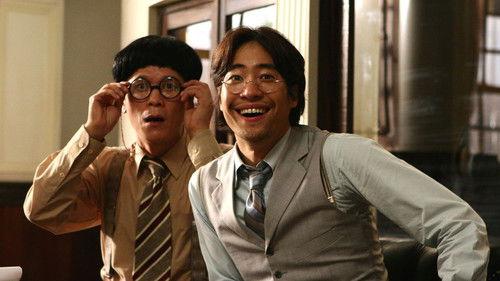 Radio Dayz filmas žiurėti online