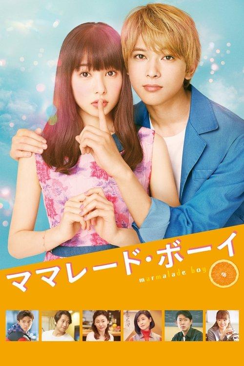 Marmalade Boy filmas online