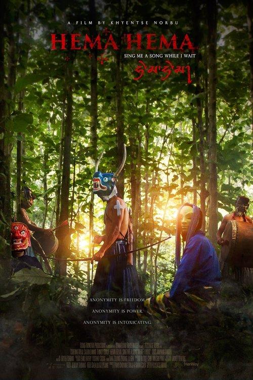 Hema Hema: Sing Me a Song While I Wait filmas online