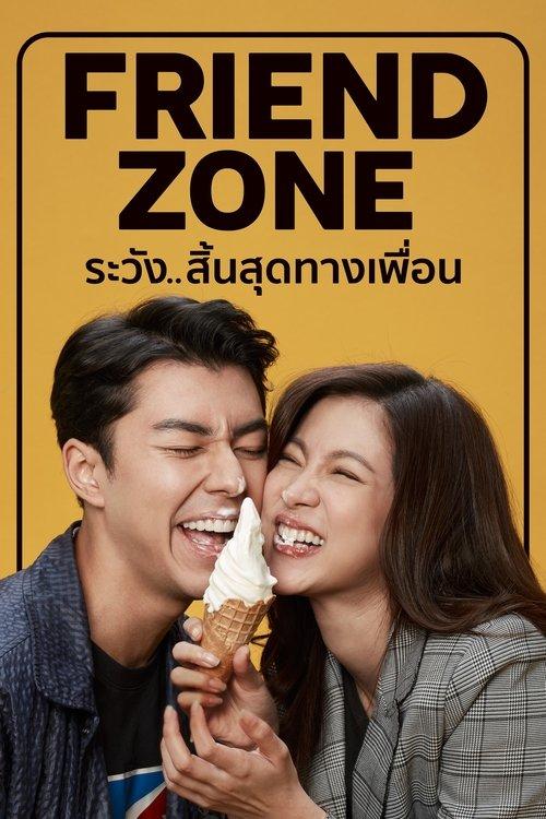 Friend Zone ระวัง..สิ้นสุดทางเพื่อน filmas online