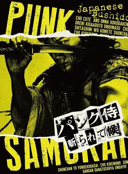 Punk Samurai Slash Down filmas online
