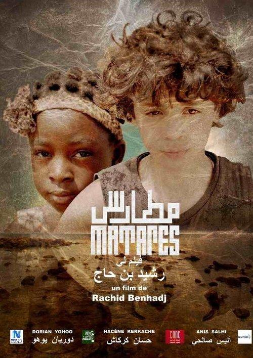 Matares filmas online