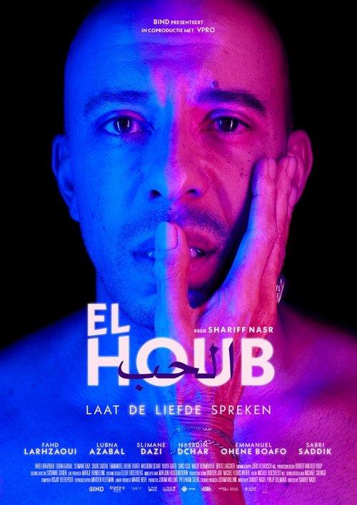 El Houb filmas online
