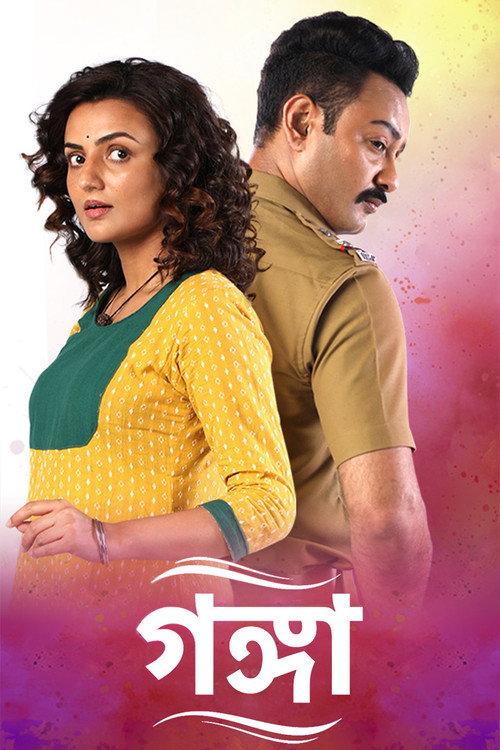 Gangaa filmas online