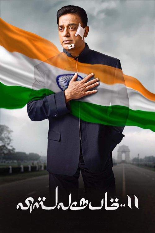 Vishwaroopam II filmas online