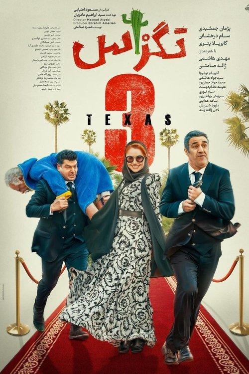 Texas 3 filmas online