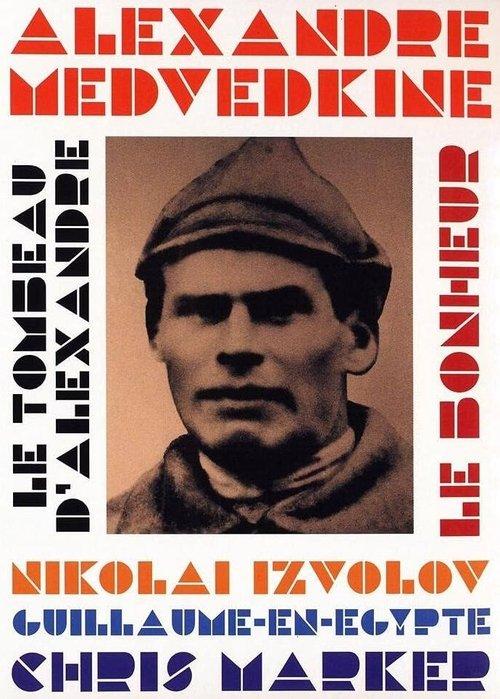 The Last Bolshevik filmas online
