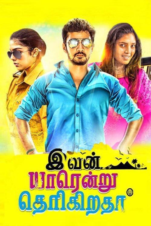 Ivan Yaarendru Therigiratha filmas online