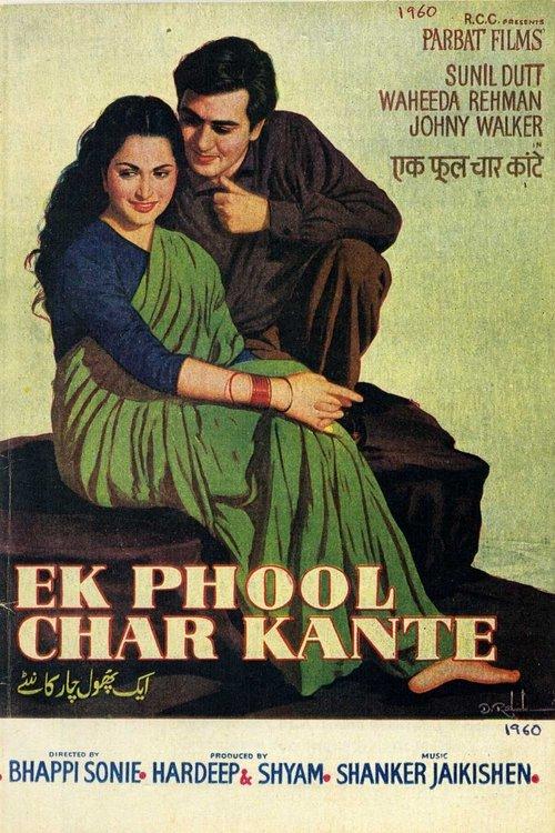 Ek Phool Char Kaante filmas online