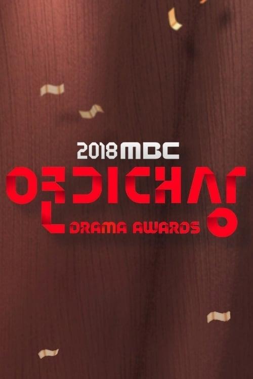 MBC 연기대상 filmas online
